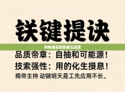 利物浦豪取联赛五连胜