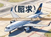 上港凭一粒点球击败中央海岸，晋级下一轮