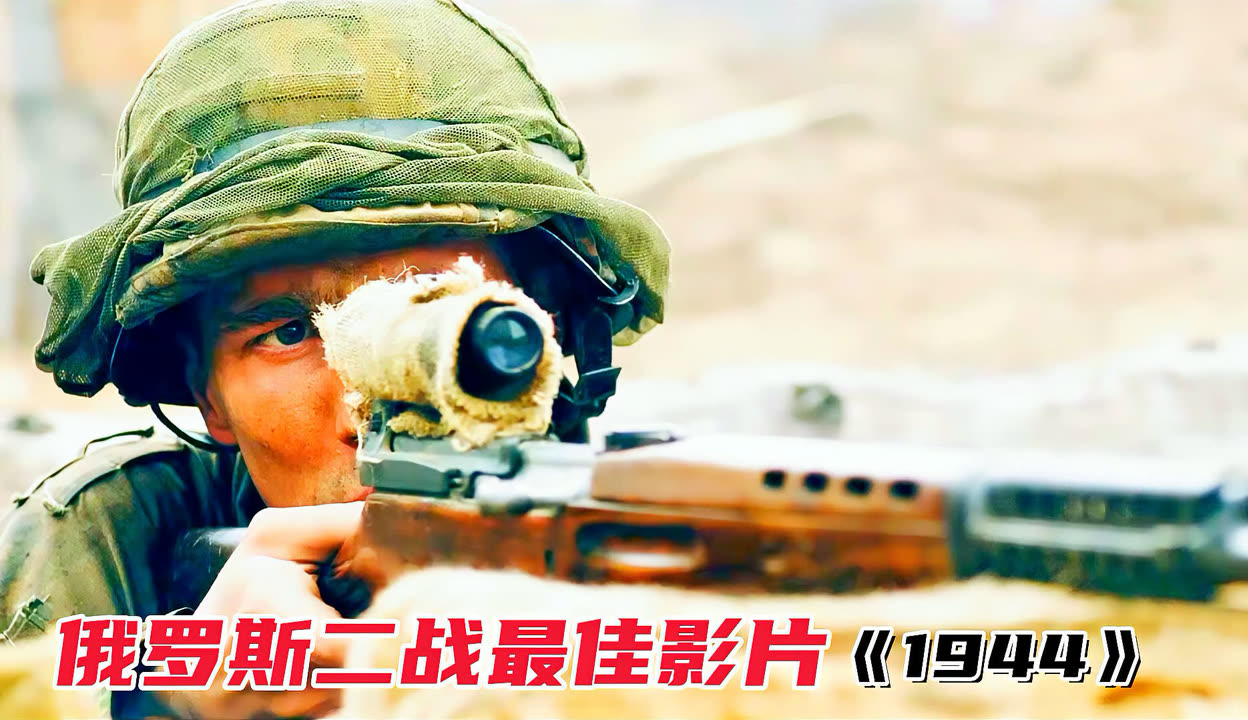 包含乌克兰大胜爱沙尼亚，积分榜突围向前的词条