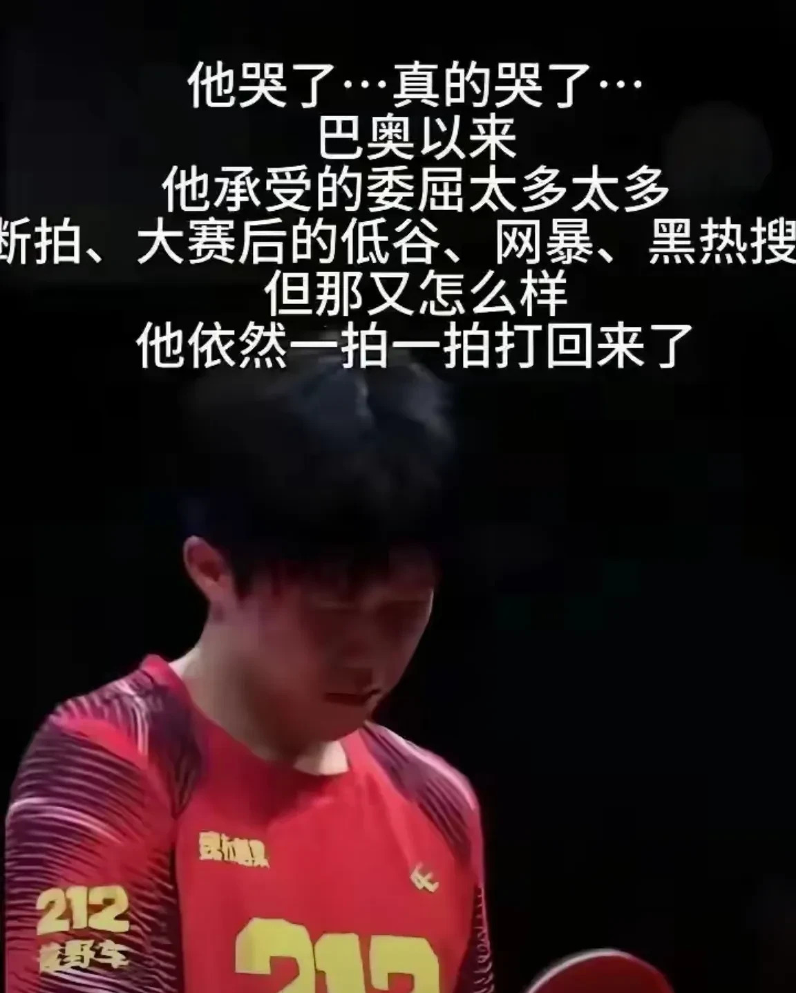 爱游戏官方登录入口-运动员胜负在望，最后关头逆转胜出，创造奇迹