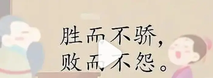 爱游戏网页版入口-胜者将尽得英姿，败者可惜惩戒