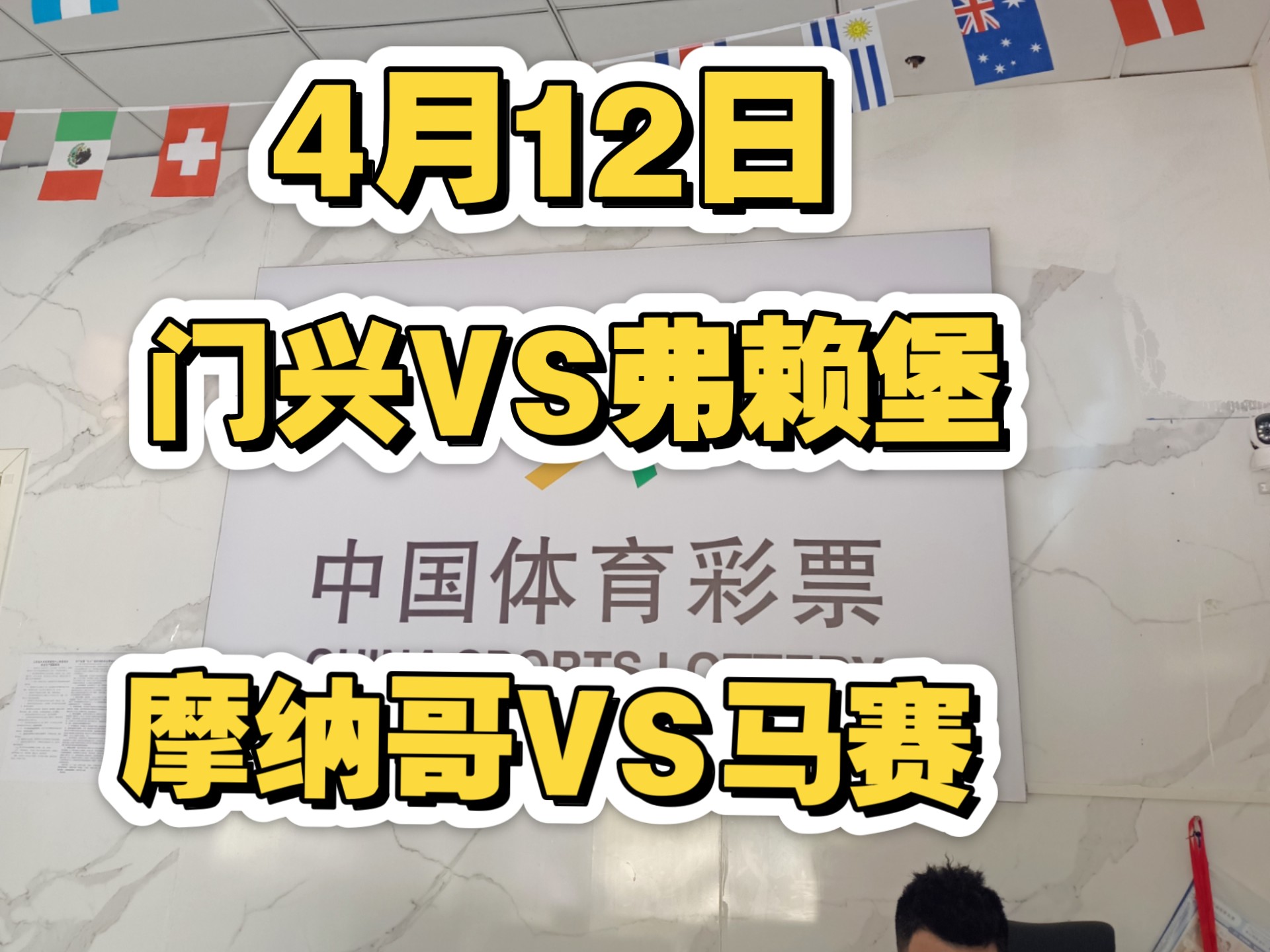 爱游戏在线登录-包含摩纳哥力压马赛老板高喊冲鸭球队引进新血的词条
