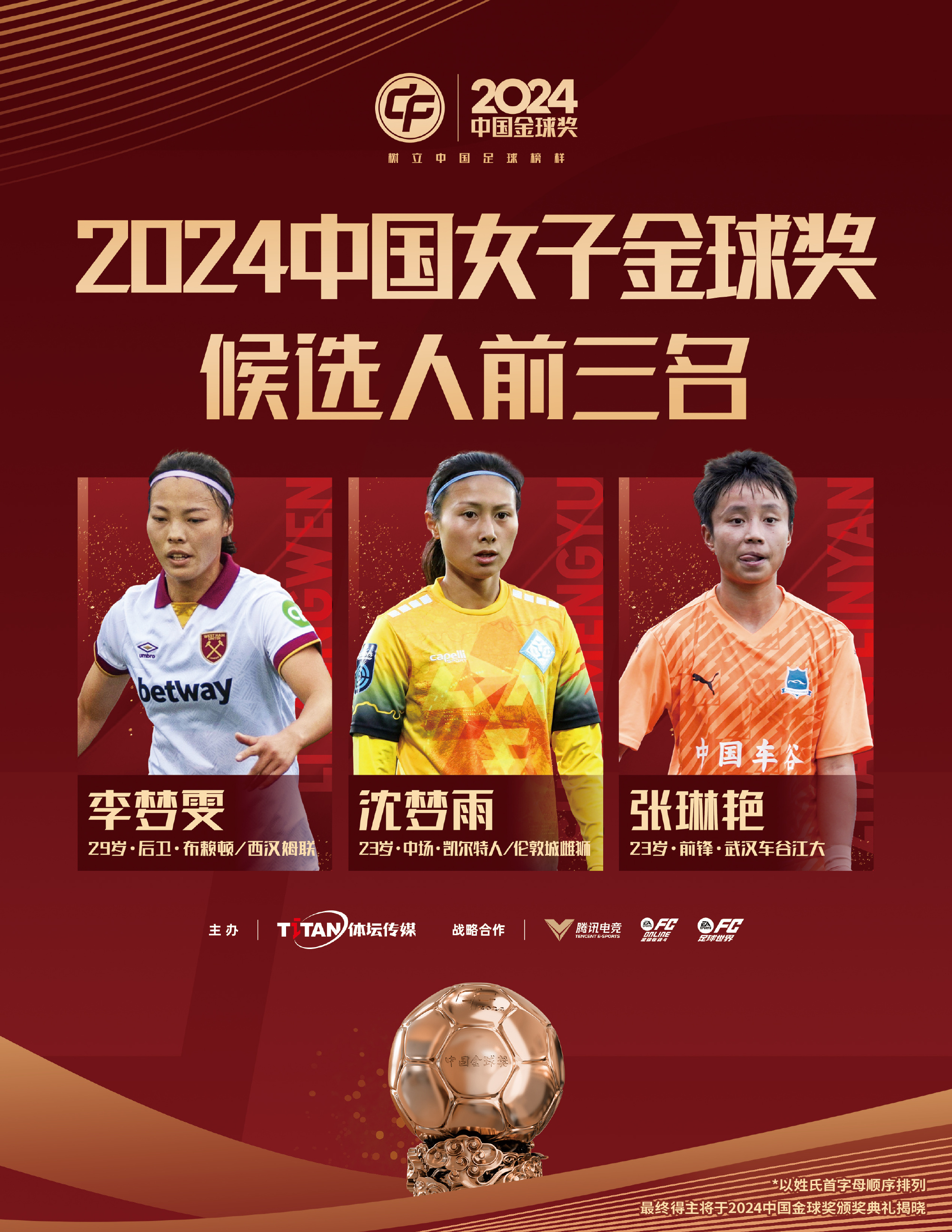 爱游戏入口-纽约女足获胜回顾，重温辉煌