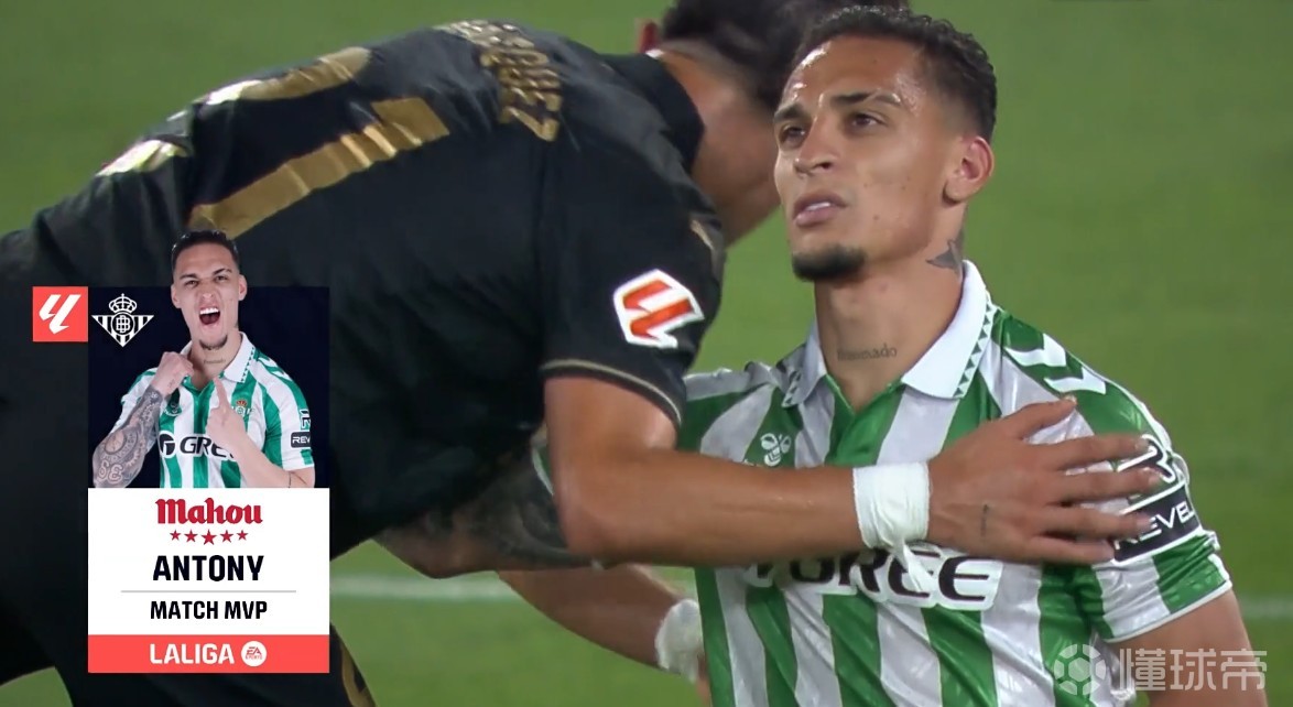 瓦伦西亚主场深陷苦战，最终获胜