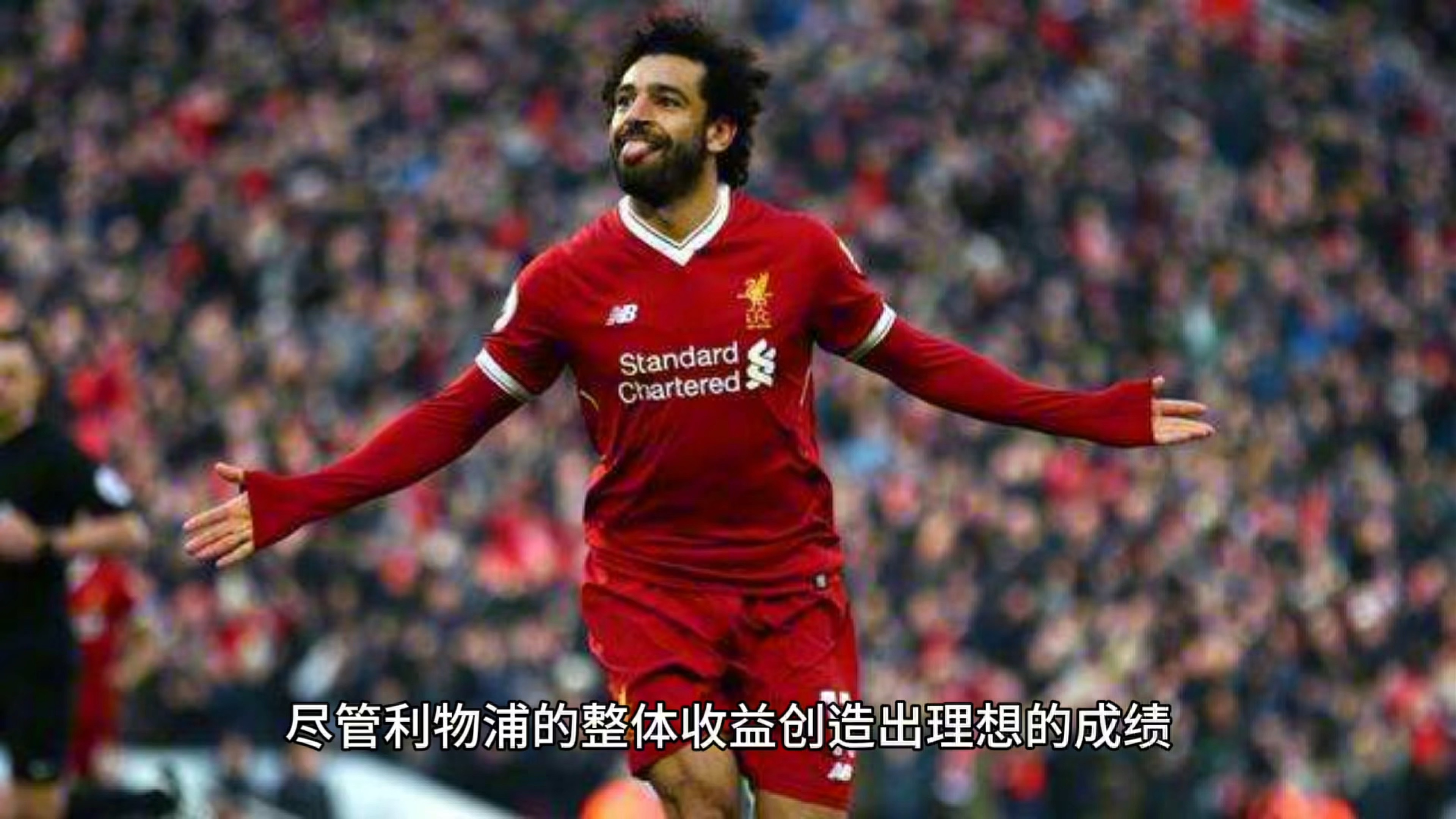 爱游戏官方入口-利物浦将修复在欧冠赛场的颓势