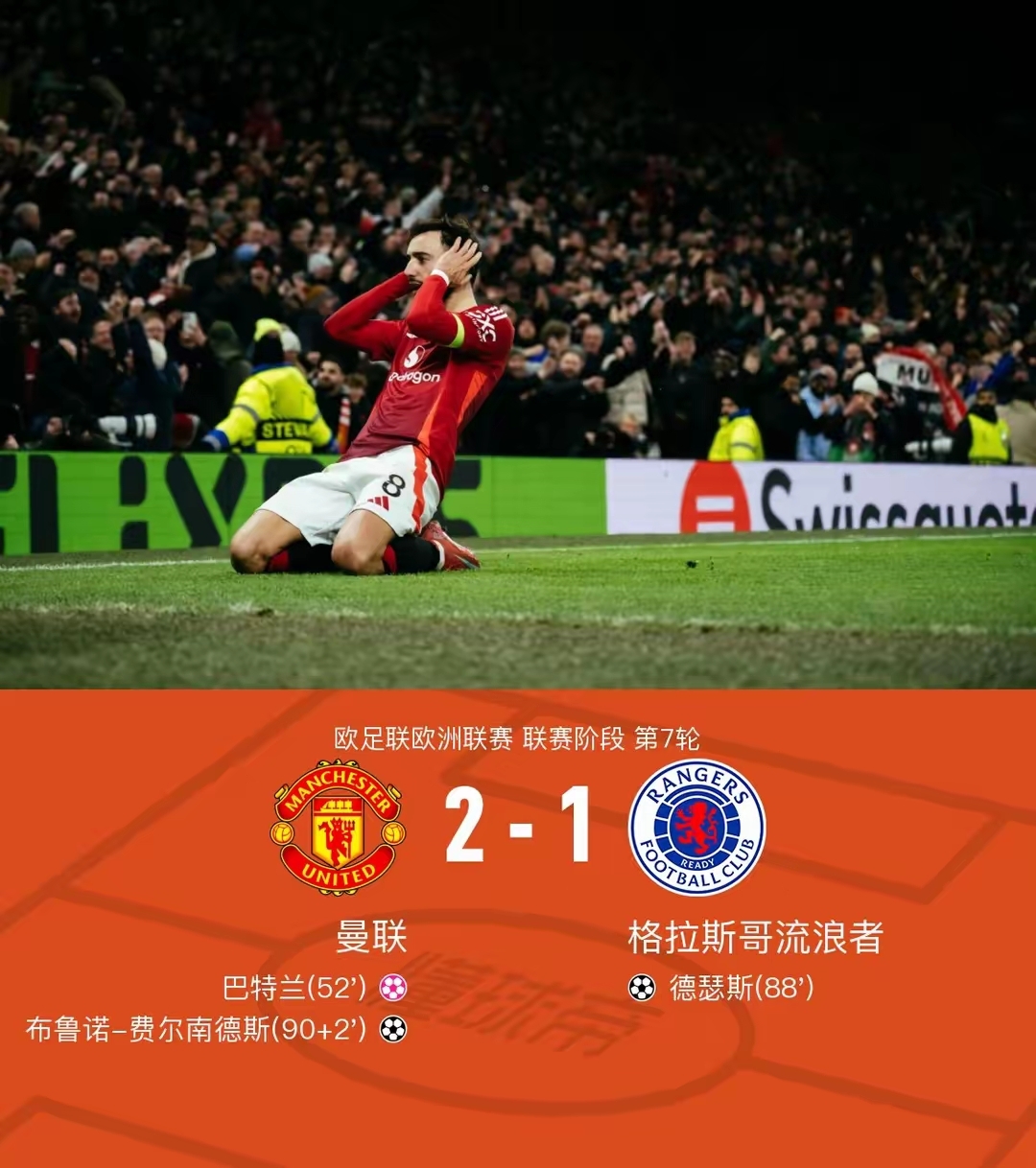 关于欧预赛最新赛况揭晓，球星风采再次闪耀的信息