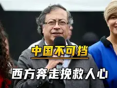 包含加拿大勇猛挽回战局，欧国联赛事乘风破浪的词条