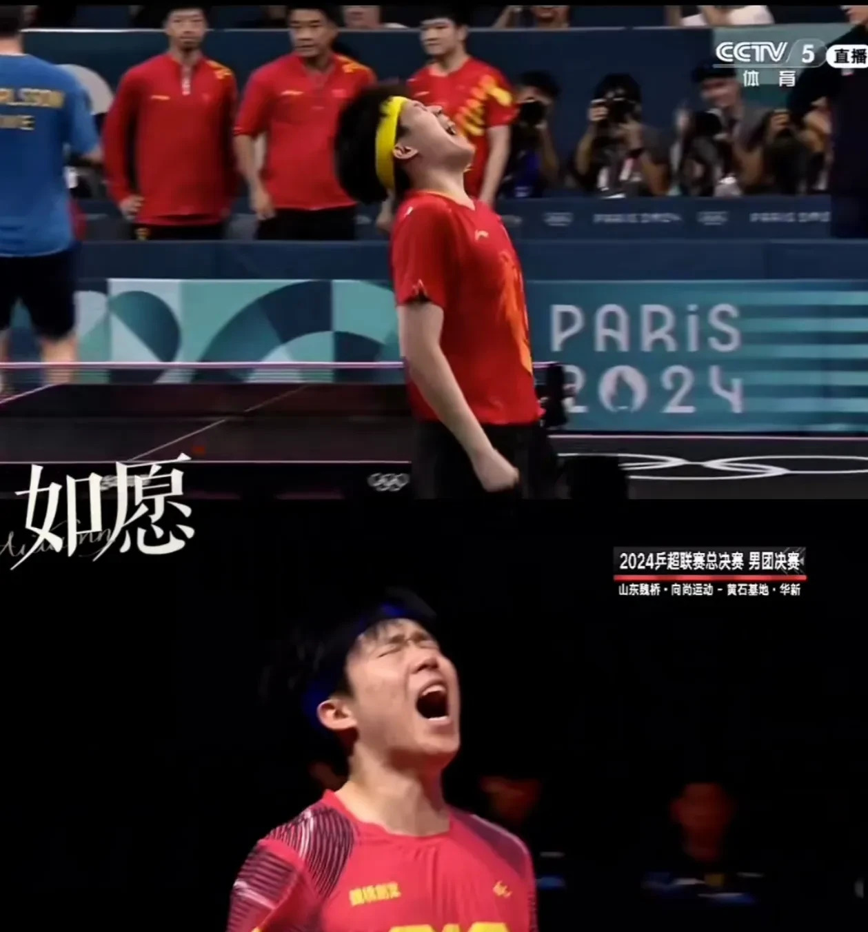 包含河北男篮展现团队精神，战无不胜的词条