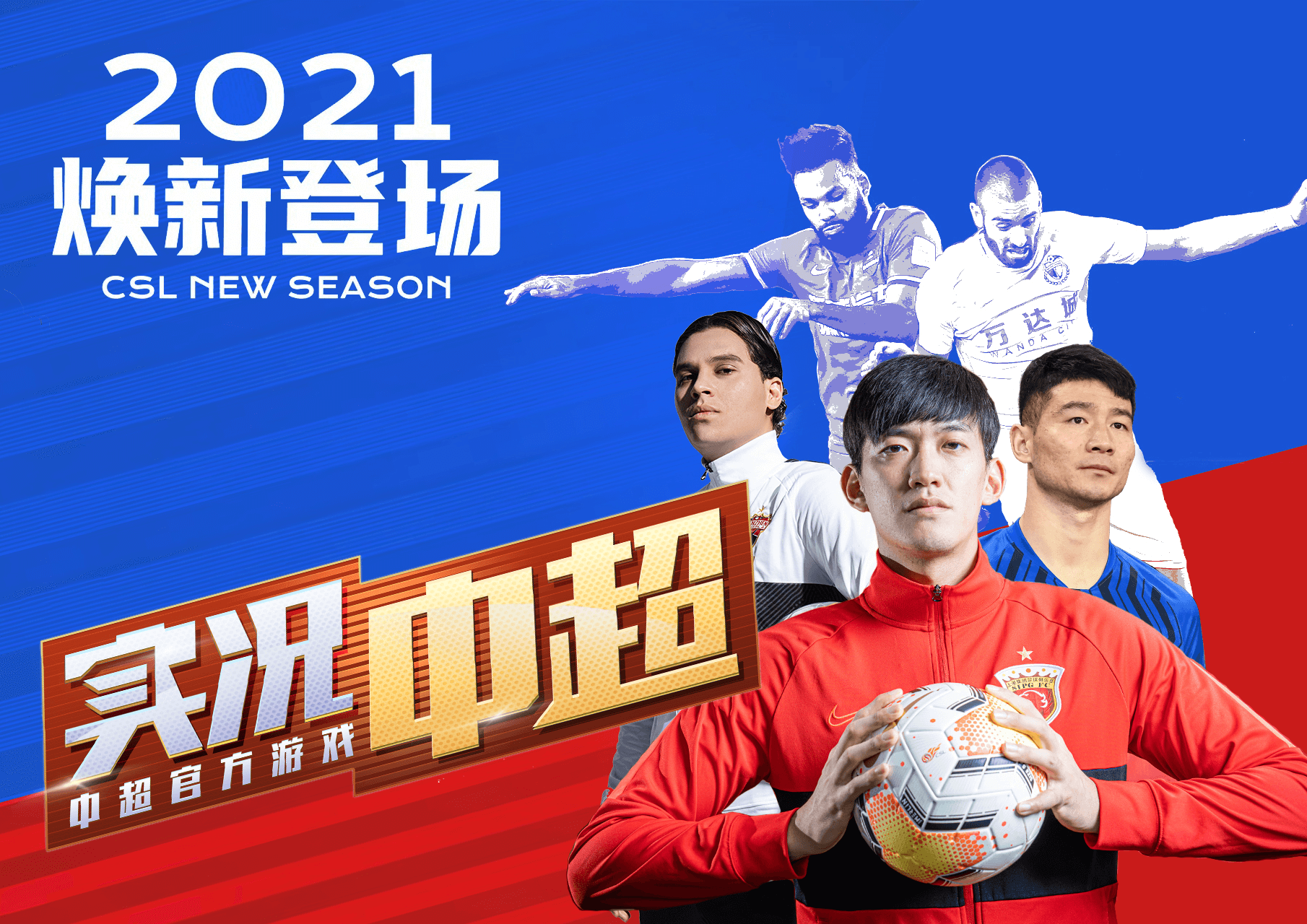 爱游戏app-阿根廷中场加盟中超联赛，引爆球迷热情