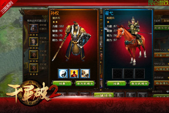 爱游戏亚洲官网-胜负难测福建队一箭射破广西队的简单介绍