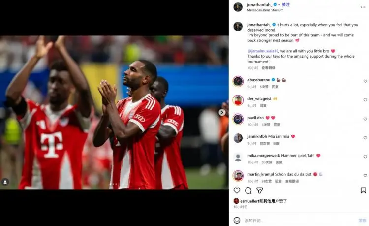 拜仁慕尼黑新援首秀献给球队首胜