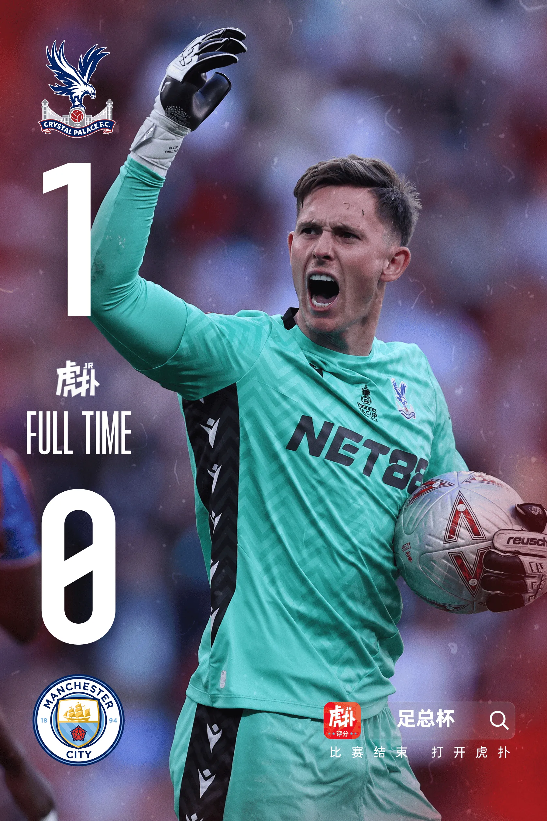 爱游戏-关于欧预赛近期状态回顾，战绩不容小觑的信息