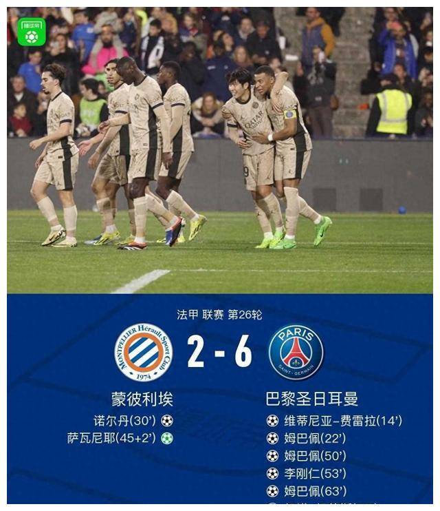 爱游戏-巴黎FC客场不敌蒙彼利埃，失去三分的简单介绍