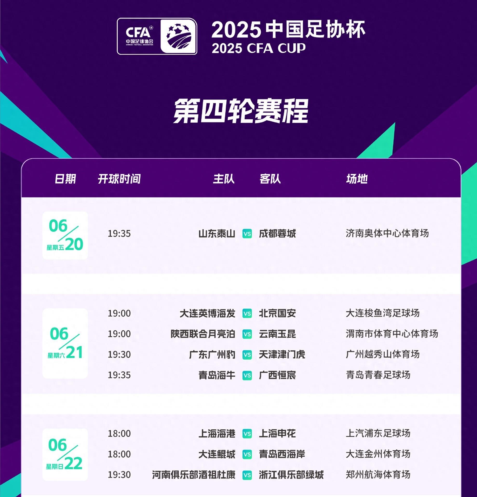 爱游戏入口-精彩对决临近，女足赛程全新调整