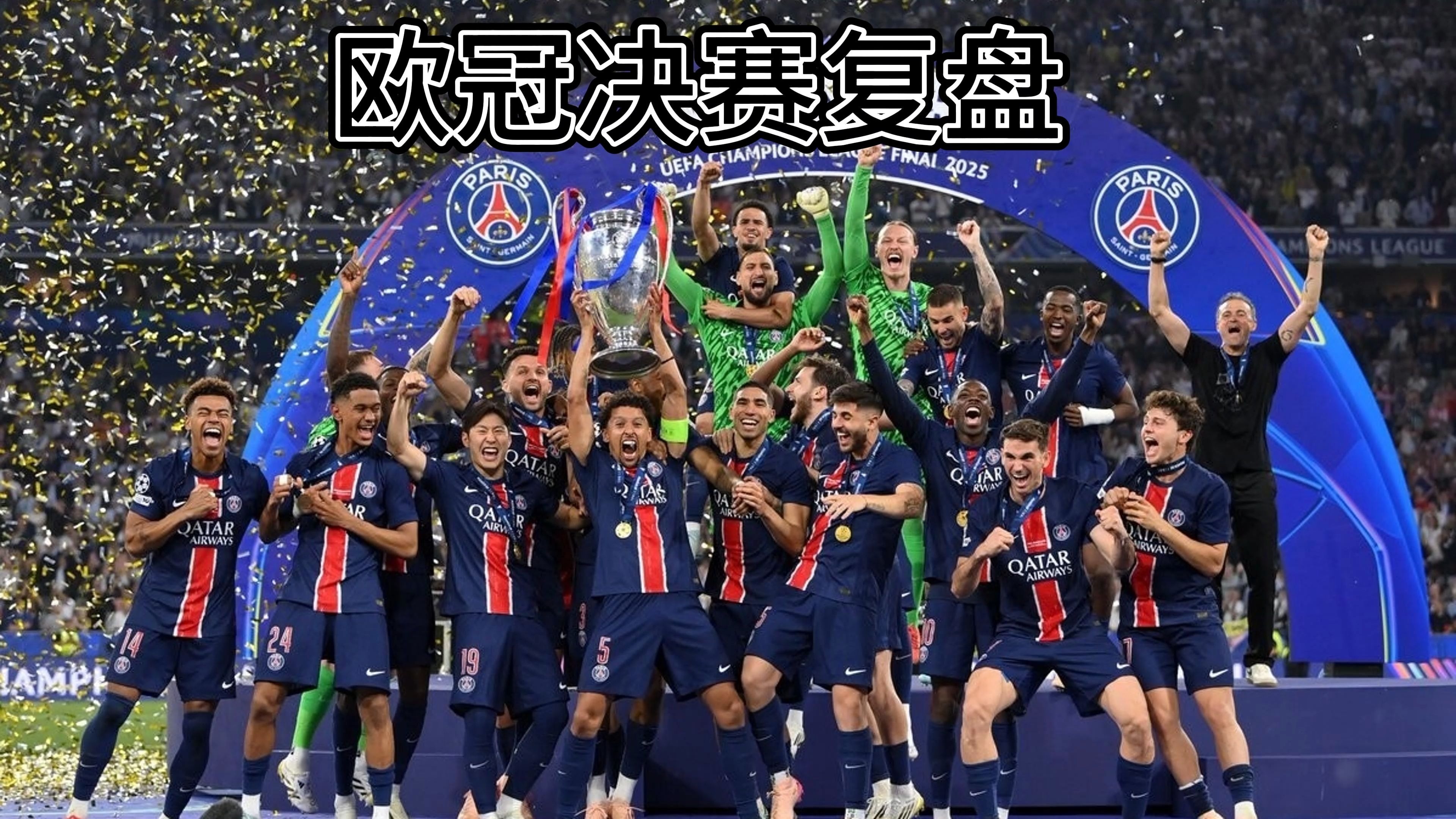 爱游戏亚洲官网-精彩的欧国联赛场上谁能笑到最后