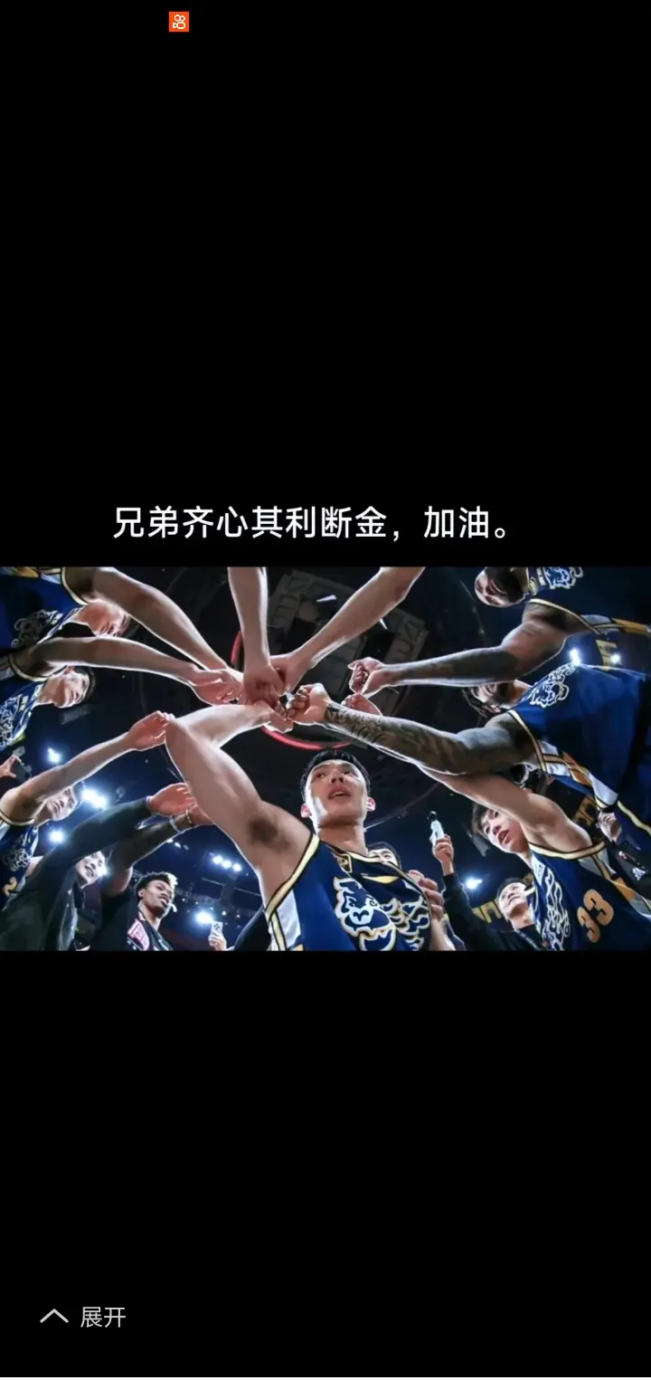 爱游戏官方入口-赛场争锋激烈，球队势如破竹一路领先