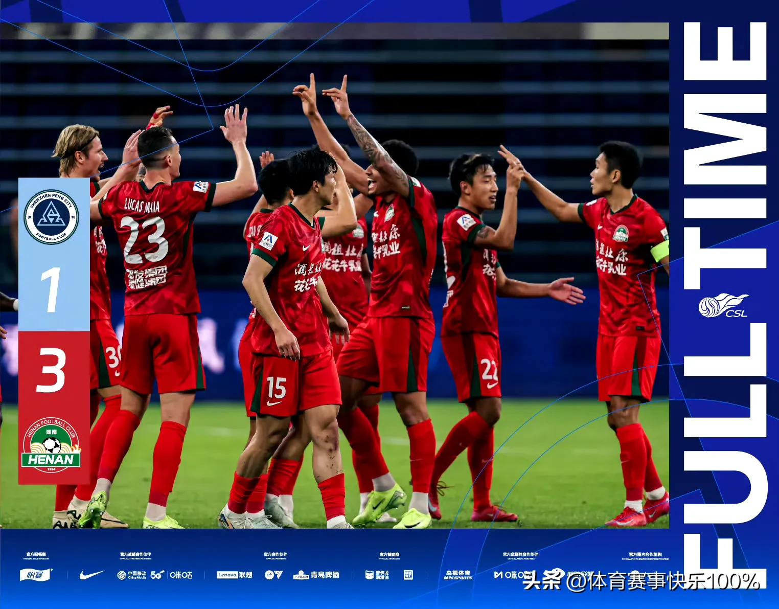 河南建业客场对阵浙江绿城,球队需冷静面对的简单介绍 河南建业客场对阵浙江绿城,球队需冷静面对的简单介绍