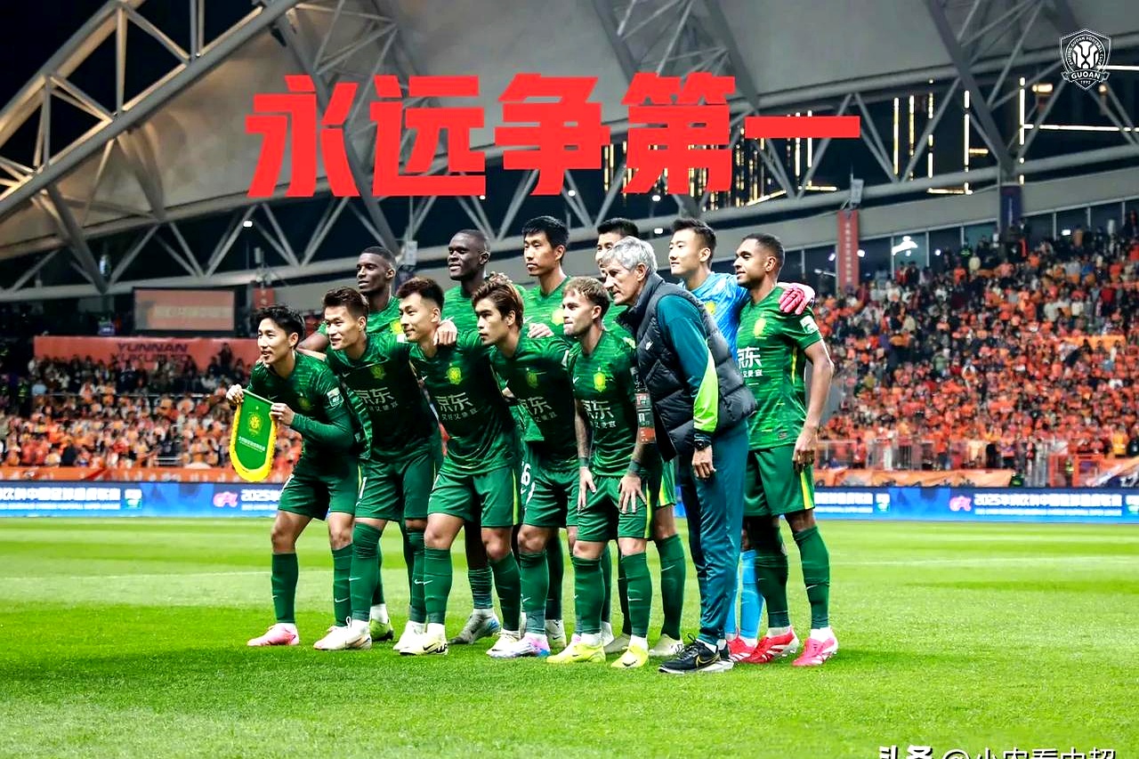 爱游戏官方入口-北京国安成功打破连败魔咒，全队士气大增的简单介绍