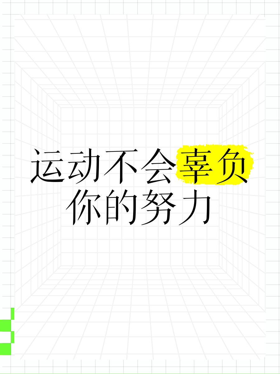 爱游戏网页版入口-视线所至，全是奋进的运动精神的简单介绍